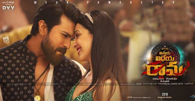 Ram Charan’s VVR Trailer To Be Out Tomorrow