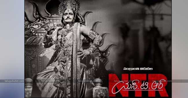 The Second Single From NTR Biopic On The Way