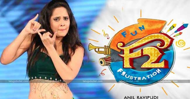Hot Anchor To Sizzle In A Special Song Once Again