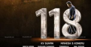 kalyan ram’s 118 carrying hit vibes