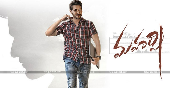 Maharshi’s Teaser As Ugadhi Gift For The Fans