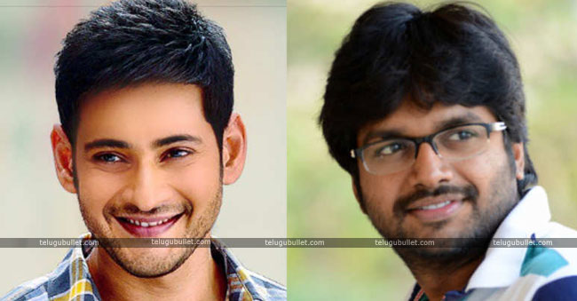 Mahesh Fans Got Advice For Anil Ravipudi