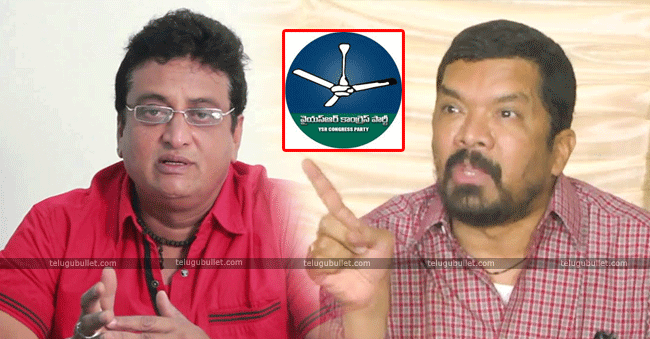 YSRCP Commiting A Terrible Mistake With Celebrities?