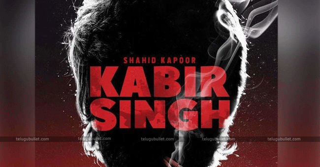 Kabir Singh Teaser Review: A Genuine Remake