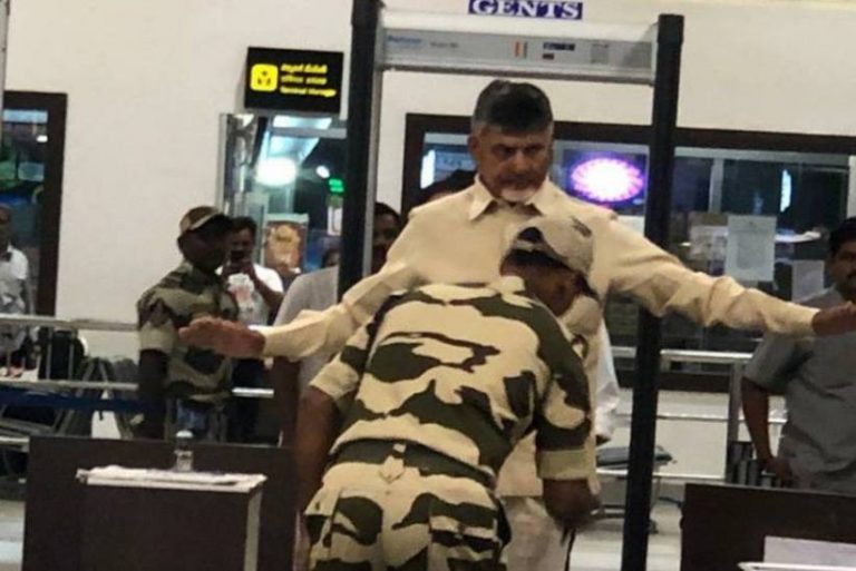 Chandrababu Naidu had to undergo frisking at Gannavaram Airport.