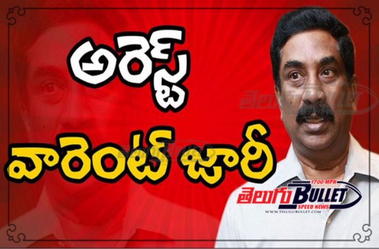 Nampally court issued Non-bailable warrant to ABN MD Radhakrishna