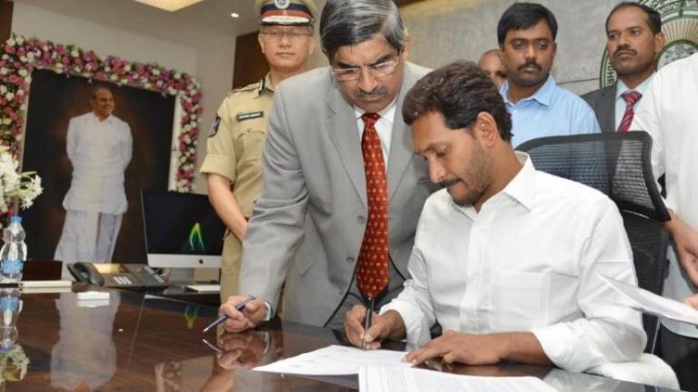 Good news for AndhraPradesh government employees