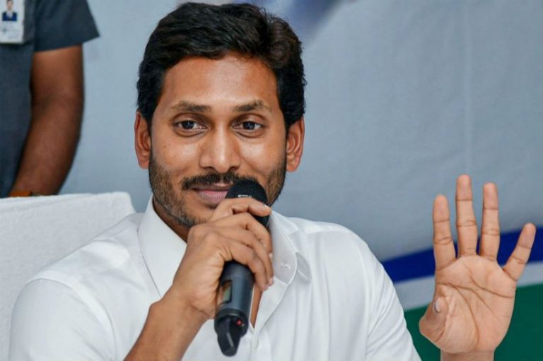 Andhra Pradesh CM Jagan  to change the education system