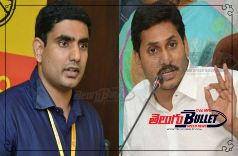 Amaravati: Nara Lokesh tweeted thanking CM Jagan