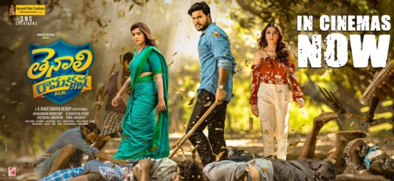 Sundeep Kishan movie Tenali Ramakrishna box office collection report