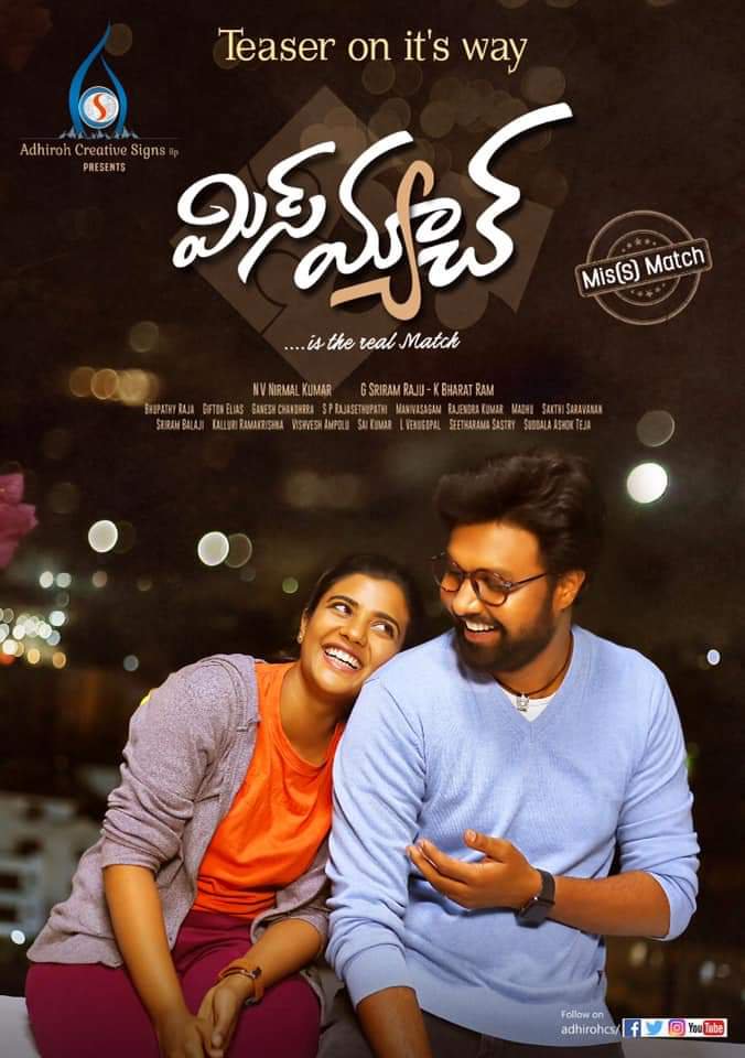 Uday Shankar’s MISMATCH gets release date
