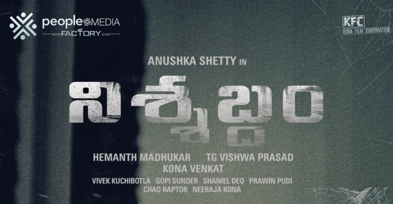 Watch: Nishabdham Teaser Starring R Madhavan, Anushka Shetty