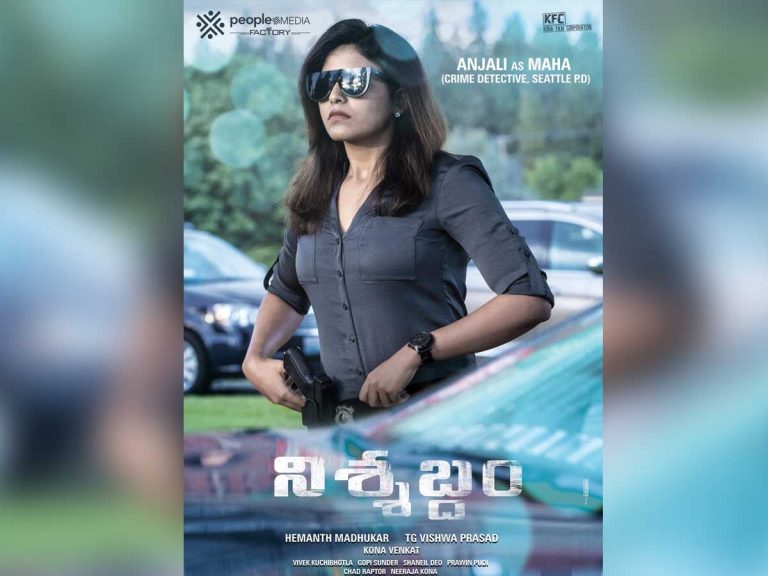 Anjali’s look from Nishabdam unveiled
