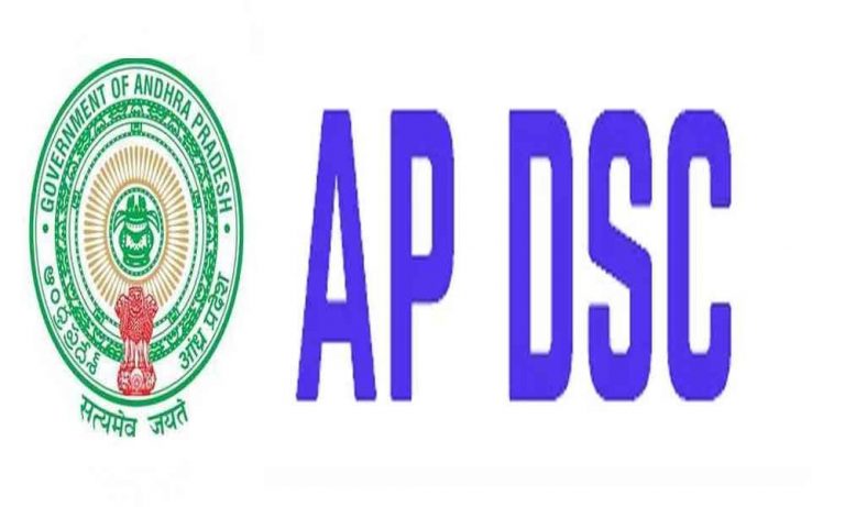AP government announces Mega DSC for 7900 posts in Education department