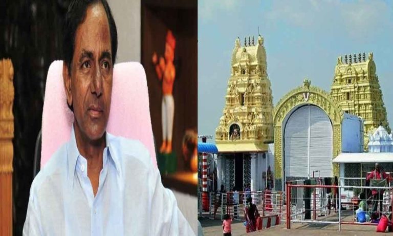 CM KCR to Visit Yadadri temple on December 17