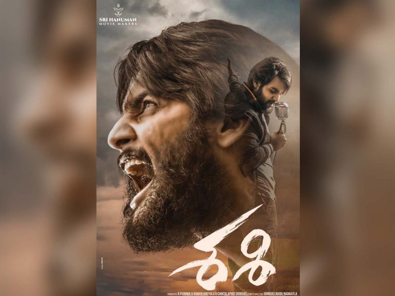 First Look Poster Of Aadi’s Next Film ‘Sashi’