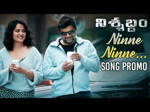 ‘Ninne Ninne’ song promo from ‘Nishabdam’