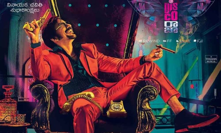 Disco Raja’s Pre-Release Event Date Is Announced