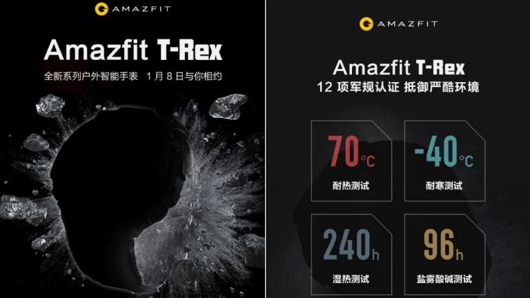 Huami Amazfit T-Rex Smartwatch Confirmed to Launch on January 8