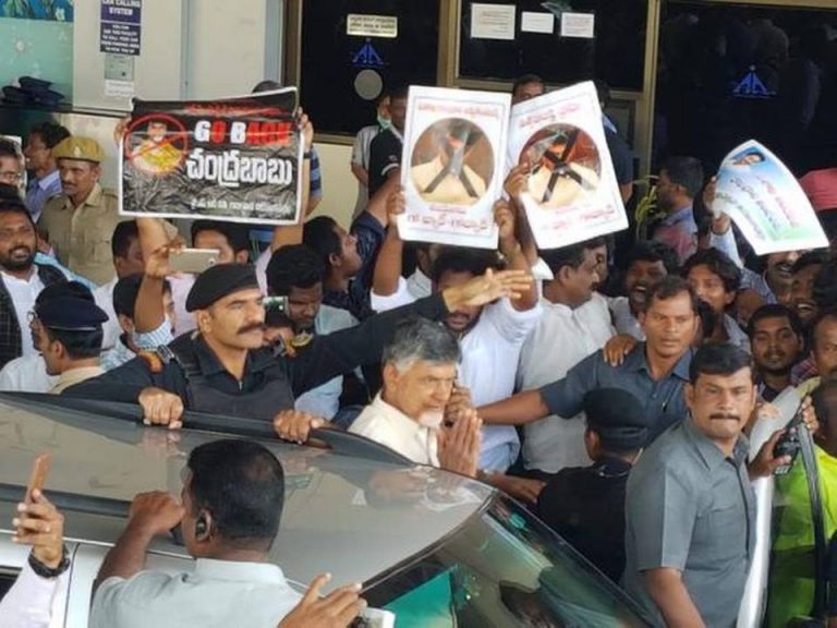 Police arrests TDP Chief in Visakhapatnam due to security Reasons