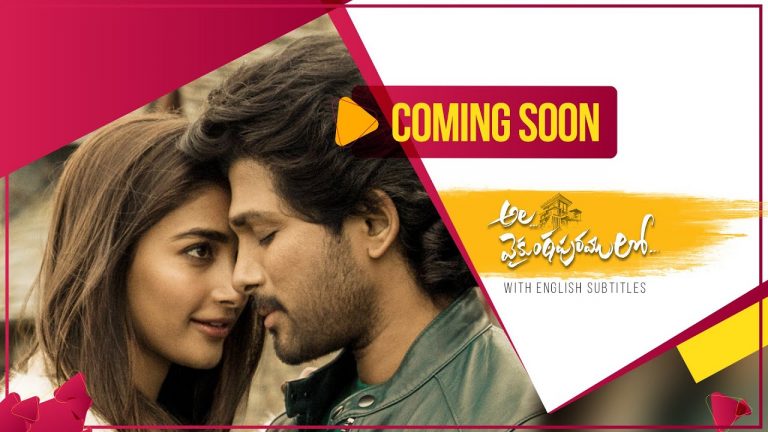 Ala Vaikunthapurramloo Movie to be Streamed next week on Sunxt