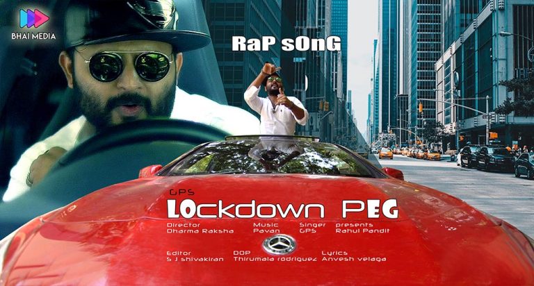 Lockdown PEG | GPS, Rahul Pandit | Bhai Media