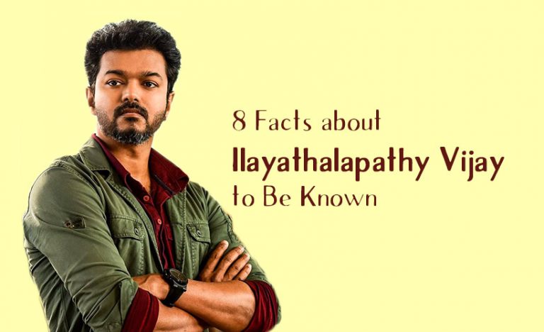 8 Facts about Ilayathalapathy Vijay to Be Known