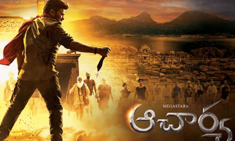 Chiranjeevi, Ram Charan, Kajal Aggarwal starrer’s Movie teaser Release Today: Acharya Teaser