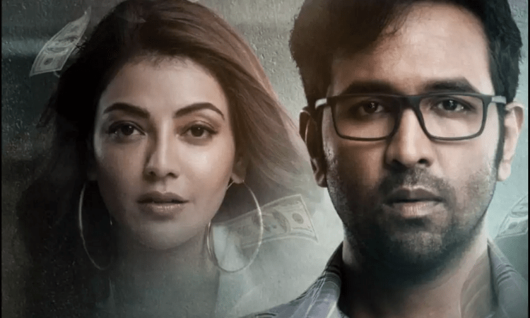 Mosagallu Movie Trailer Released