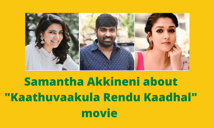 Samantha Akkineni Excited about Kaathuvaakula Rendu Kaadhal Movie With Nayanthara And Vijay Sethupathi