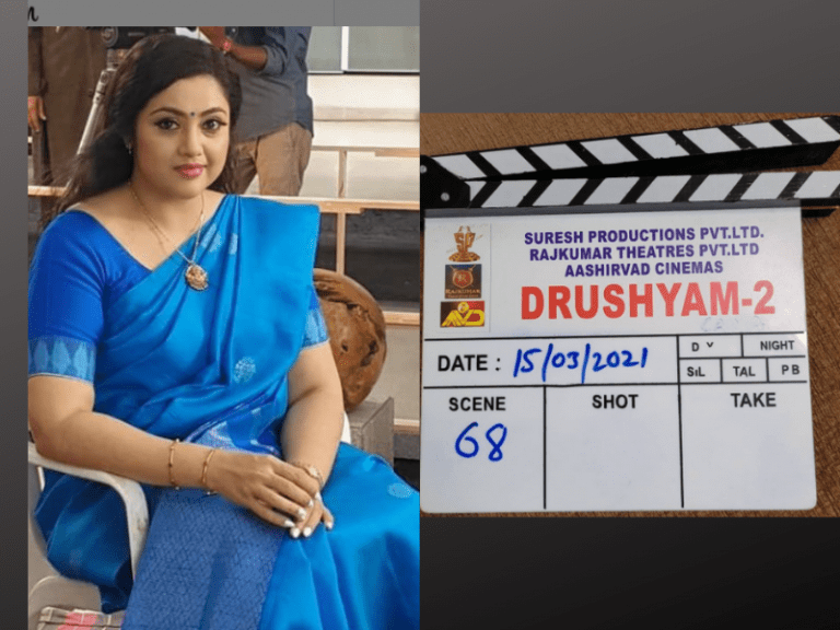Meena joins ‘ Drishyam 2’ movie sets