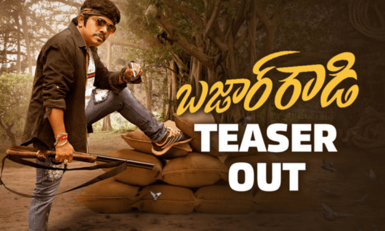 Sampoornesh Babu’s New Movie Teaser Released by Uppena Movie Team.