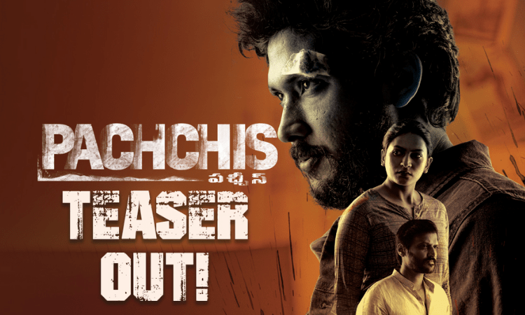 Teaser of Pachchis Movie Launched By Vijay Deverakonda