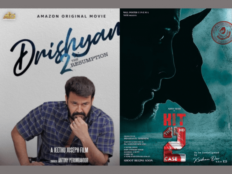 South gears up for big sequel season