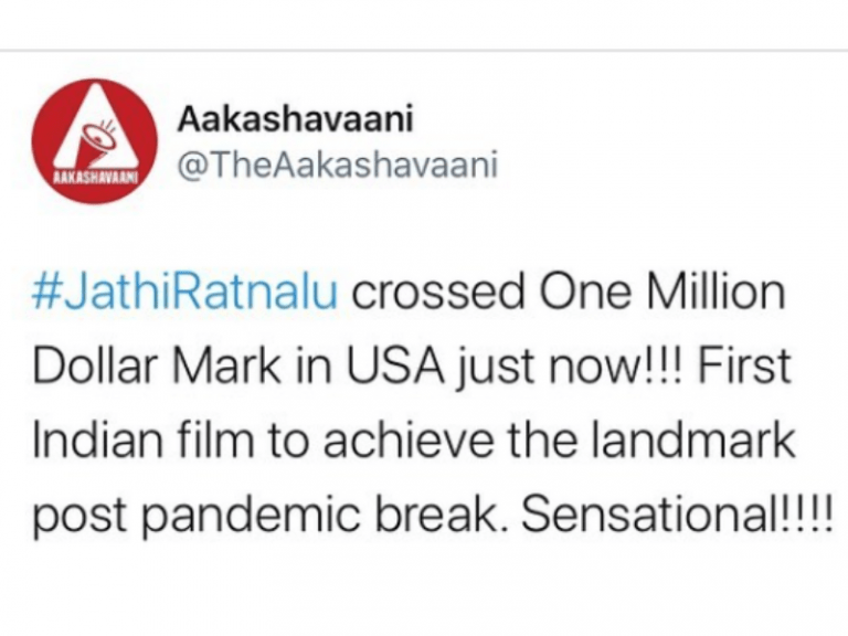jathi ratnalu