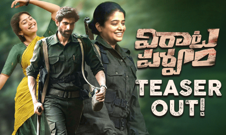 Virata Parvam: Rana Daggubati Movie Teaser Released By Chiranjeevi