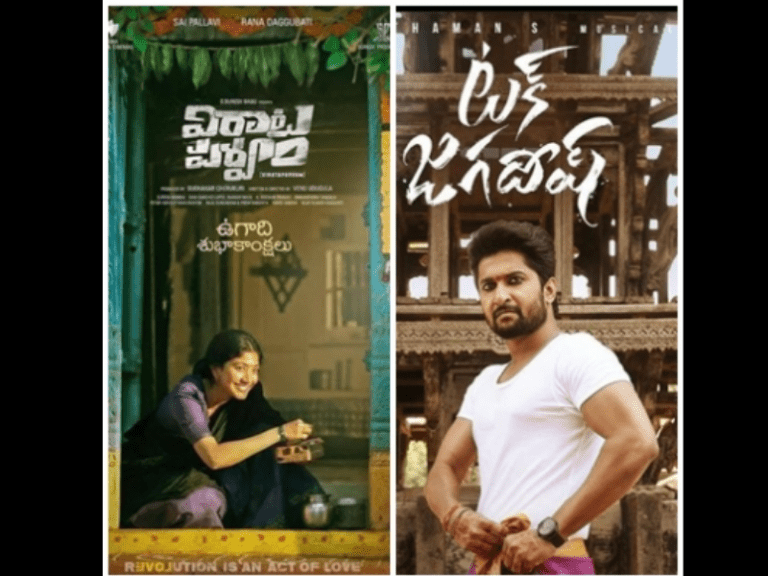 Covid impact: Tollywood biggies defer dates despite recent good shows