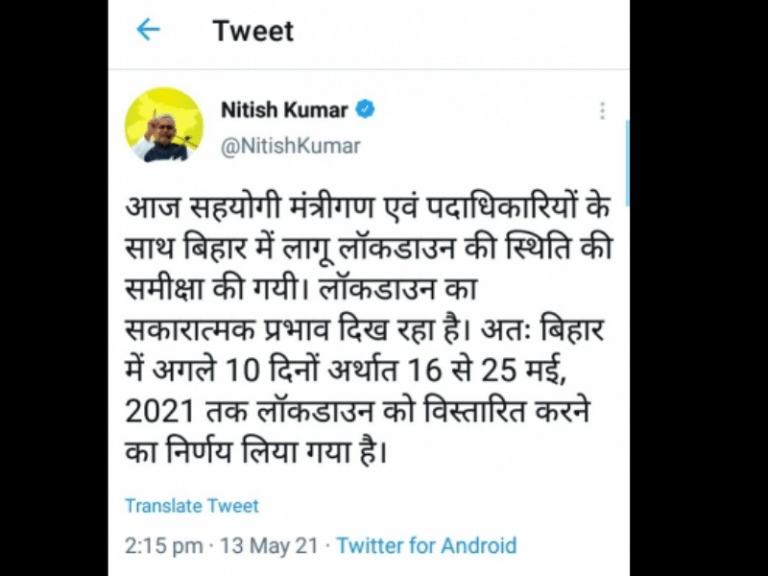 Bihar government extends lockdown by 10 more days