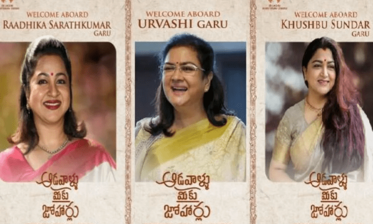 Khushbu, Radhika Sarathkumar join ‘Aadavaallu Meeku Johaarlu’ cast