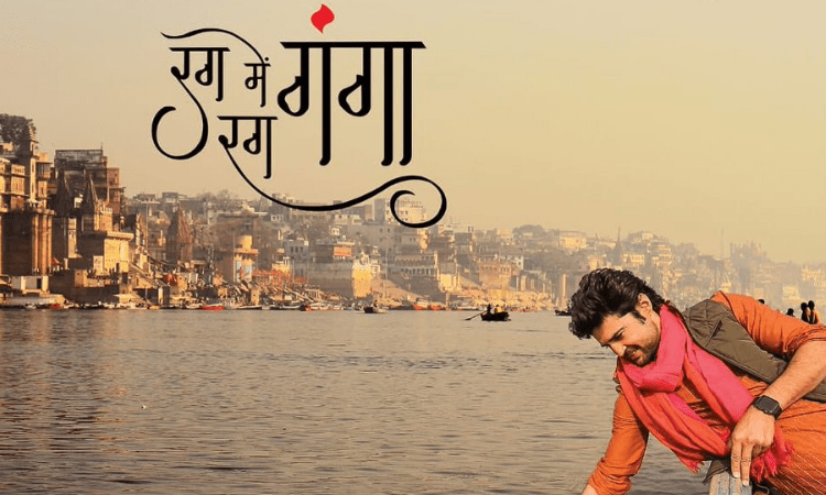 ‘Rag Rag Mein Ganga’ season two launched