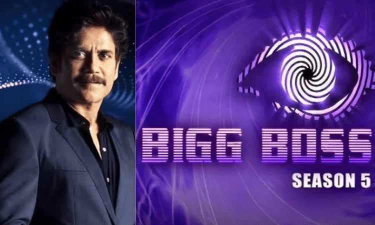 Reality Show Bigg Boss Telugu Season 5 Promo Out