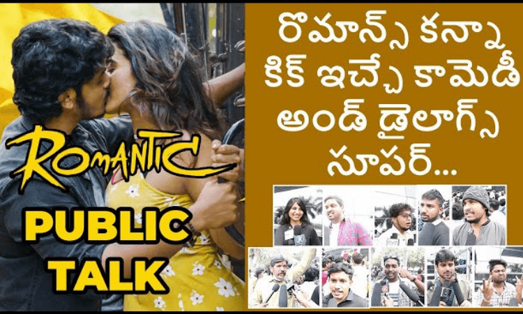 Akash Romantic Movie Public Talk
