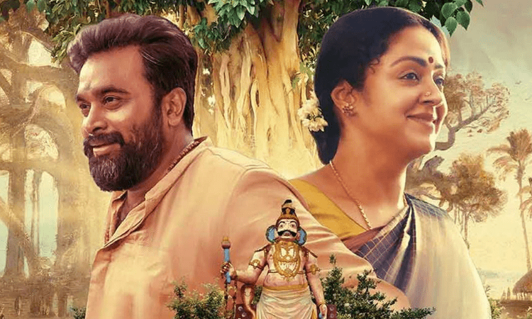 Jyotika releases trailer of Tamil film ‘Udanpirappe’