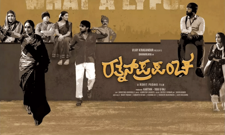 ‘Ratnan Prapancha’: First big Kannada OTT  release is set on Oct 22.
