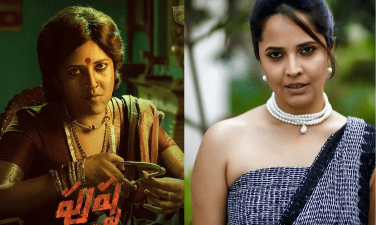 Anasuya Bharadwaj’s first look from ‘Pushpa’ fails to enthuse fans
