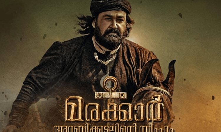 Award-winning Mohanlal movie set for OTT release after talks with theatres fail