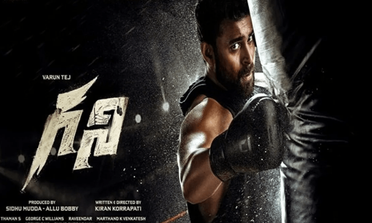 Varun Tej’s ‘Ghani’ likely to get postponed