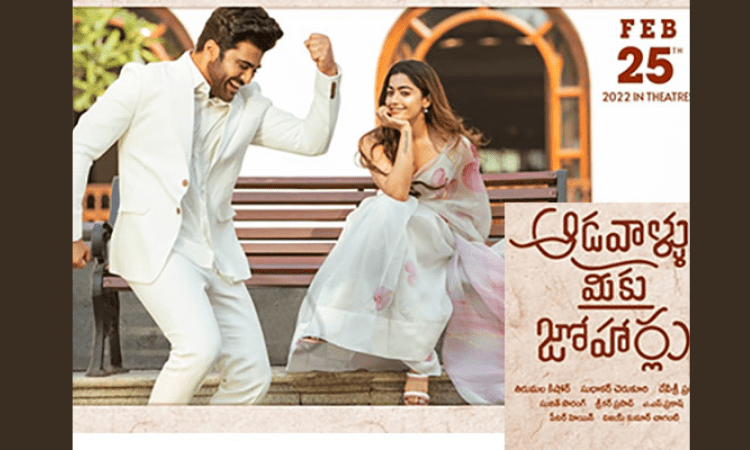 Sharwanand, Rashmika-starrer ‘Aadavaallu Meeku Johaarlu’ to release on Feb 25