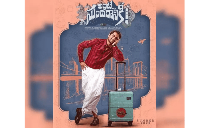 Nani-starrer ‘Ante Sundaraniki’ shoot wrapped up