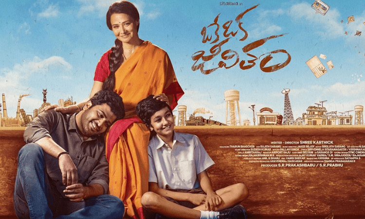 Sentimental track from Sharwanand-starrer ‘Oke Oka Jeevtham’ is out